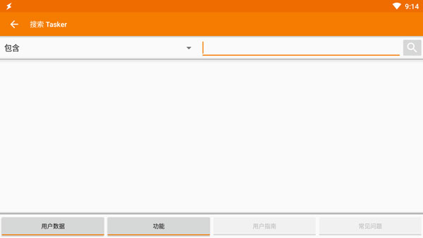 tasker