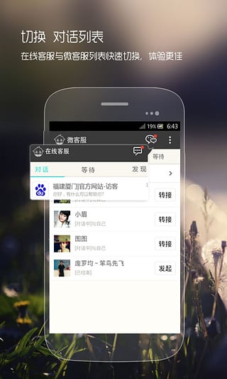 快商通