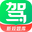 驾校一点通 安卓版v12.9.3