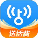 wifi万能钥匙 安卓v4.8.90