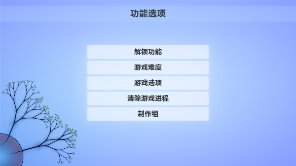真菌世界2安卓汉化版