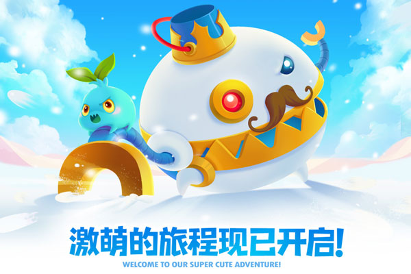 保卫萝卜4(无限金币无限钻石)