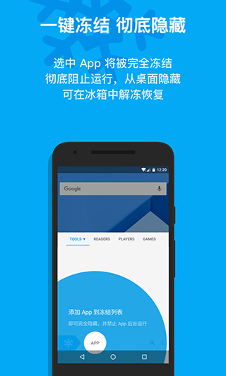 冰箱icebox