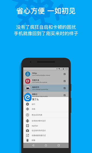 冰箱icebox