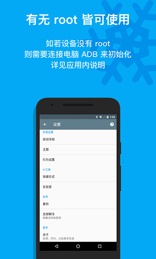 冰箱icebox