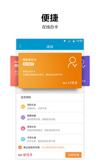 太平洋电影网