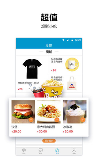 太平洋电影网