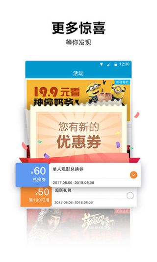 太平洋电影网