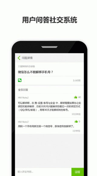 历趣应用市场APP