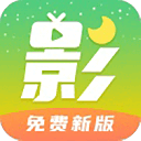 月亮影视大全APP 安卓版V1.4.3