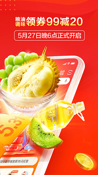 多点APP