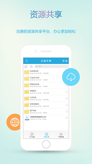 猫扑智OA APP(破解打卡)