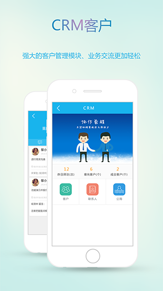 猫扑智OA APP(破解打卡)