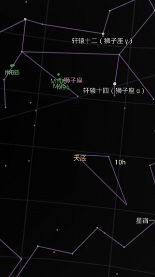 星空地图(SkyMap)