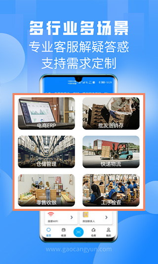 扫一扫APP