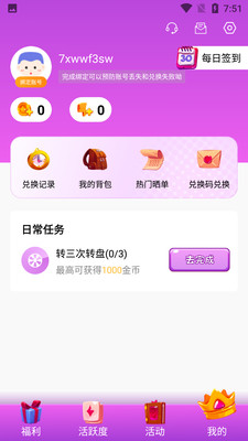 V10大神(免费领皮肤)