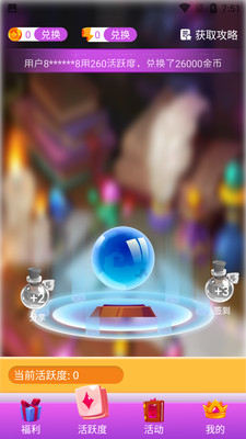 V10大神(免费领皮肤)