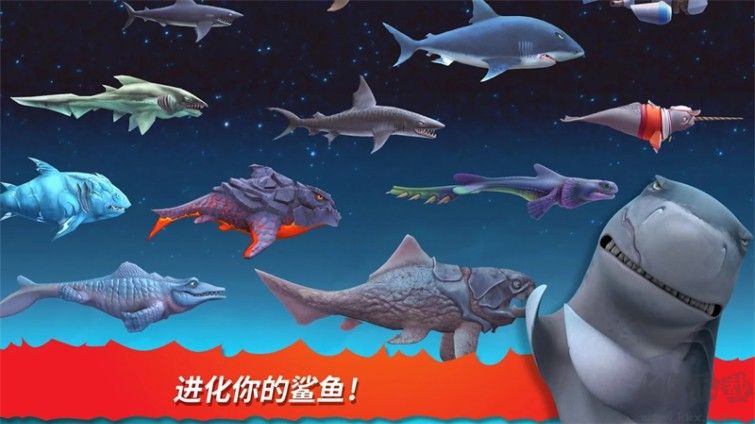 2022饥饿鲨进化最新破解版下载