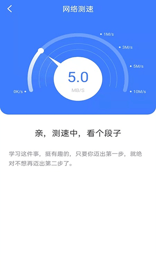 360wifi软件