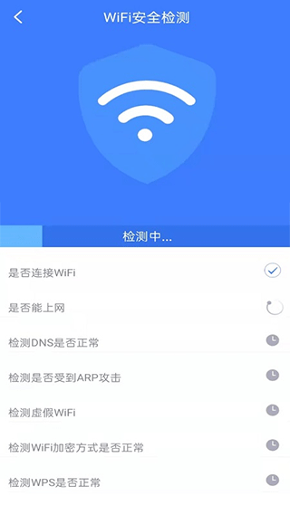 360WiFi手机版