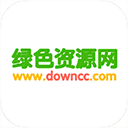 绿色资源网APP 官方版v1.2.7