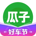 瓜子二手车APP 官方版v8.20.5.7