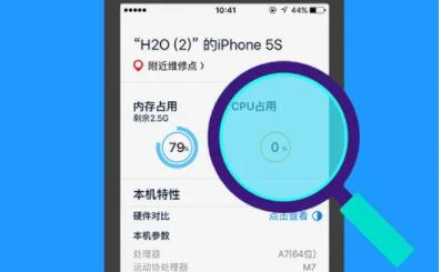 手机检测软件下载_手机硬件检测APP大全