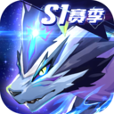 奥奇传说手游 手机版v8.0.1874