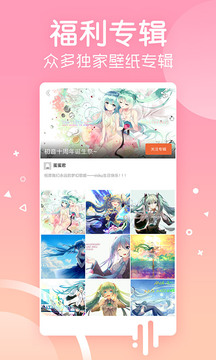 安卓壁纸(动态壁纸)