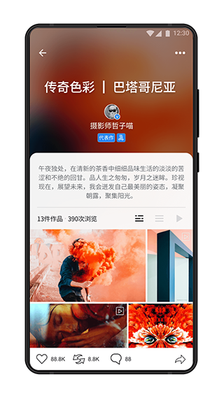 500PX中国版APP