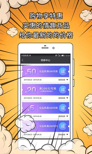 十色