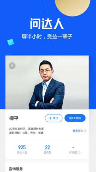 领航鲸