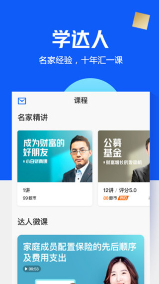 领航鲸