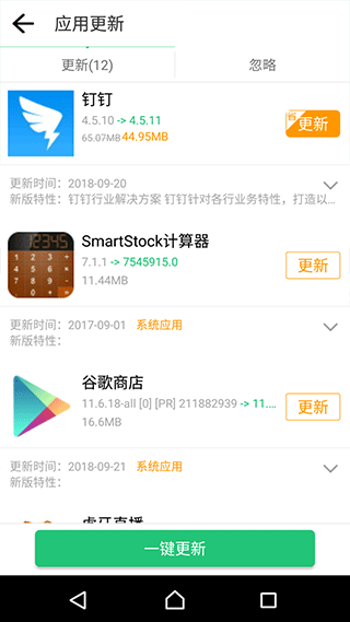 历趣APP