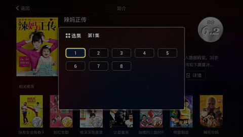 电驴大全HD