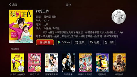 电驴大全HD
