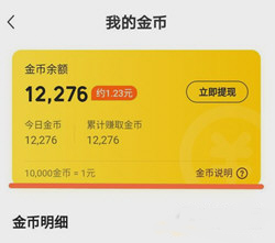 七猫免费小说APP(图7)