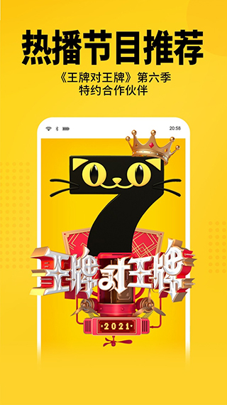 七猫免费小说APP4