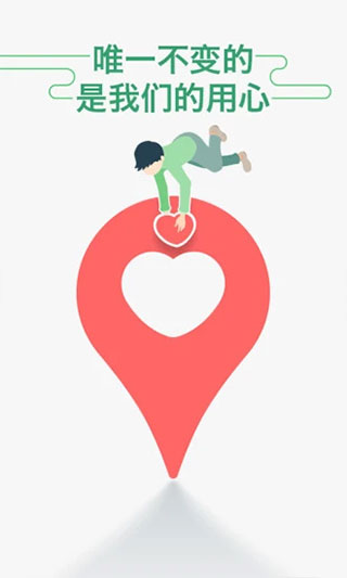 广州坐车网APP