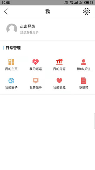 宁海在线APP