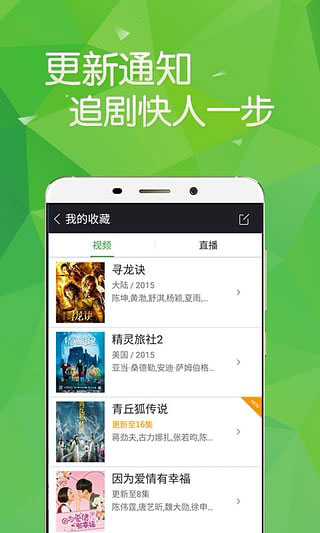 360影视大全APP