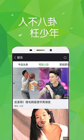 360影视大全APP