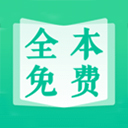 快读免费小说APP v2.2.0安卓版