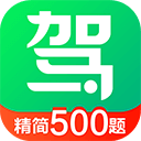 驾校一点通APP 免费版v13.1.2