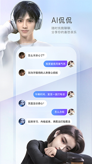 百度输入法APP