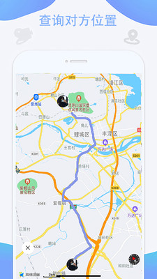 定位软件免费版