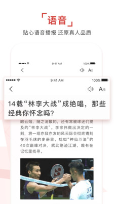 环球时报电子版