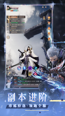 完美世界:诸神之战