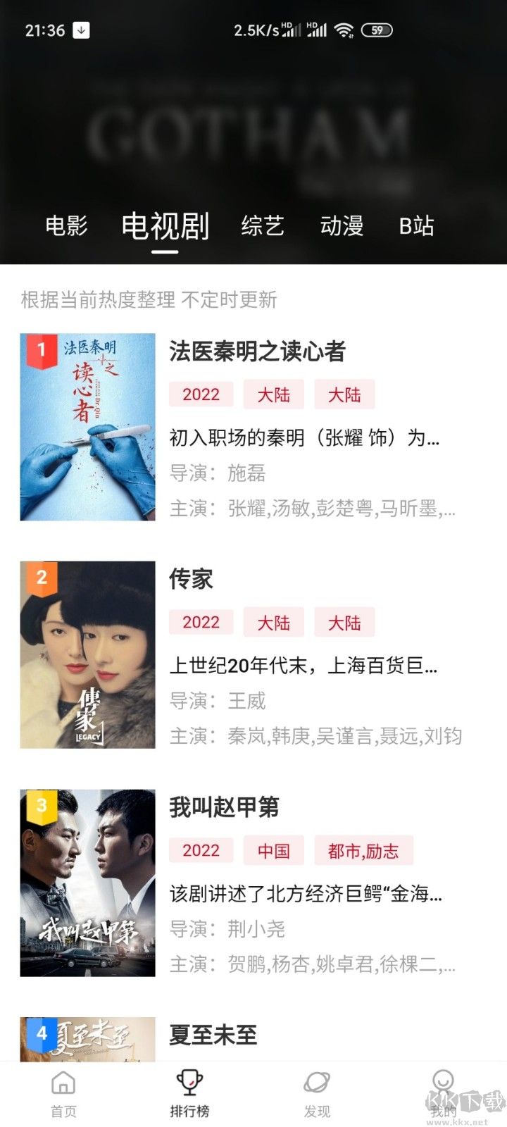 追剧眼(免费影视)