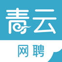 青云网聘 安卓版v4.6.4